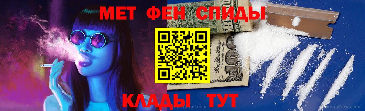 Чайковский  МЕТАМФЕТАМИН Methamphetamine  Вход с VPN  МЕТАМФЕТАМИН Methamphetamine 