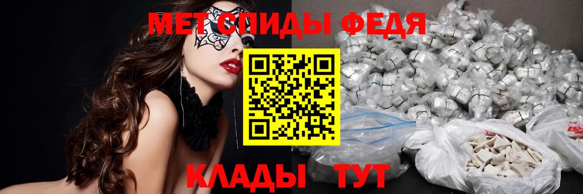 МЕТАМФЕТАМИН винт  МЕТАМФЕТАМИН винт  Чайковский 