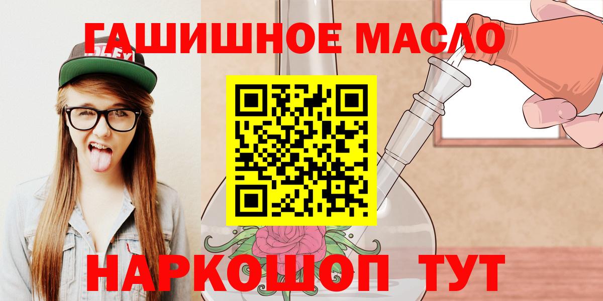 Дистиллят ТГК вейп с тгк Чайковский