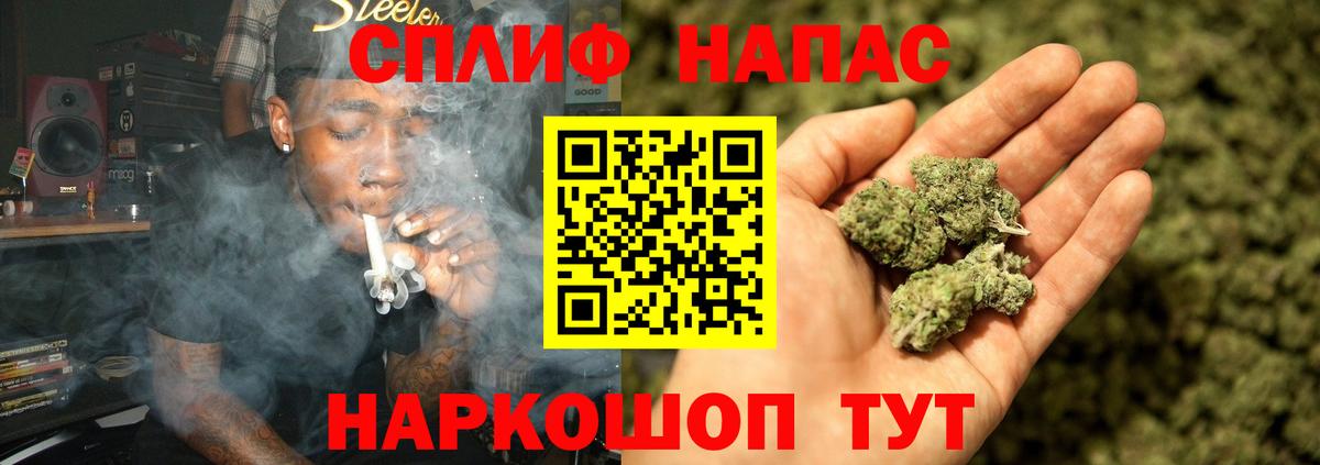 Канабис индика  Бошки Шишки Bruce Banner  Каннабис White Widow  Вход с VPN  Чайковский  Каннабис конопля 