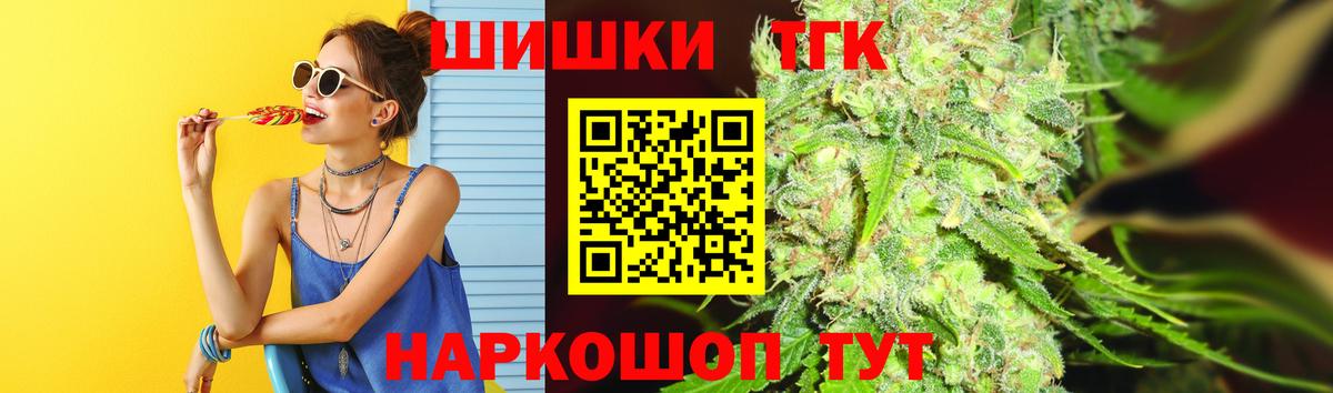 Бошки Шишки OG Kush  Чайковский  Бошки марихуана SATIVA & INDICA  Конопля MAZAR 
